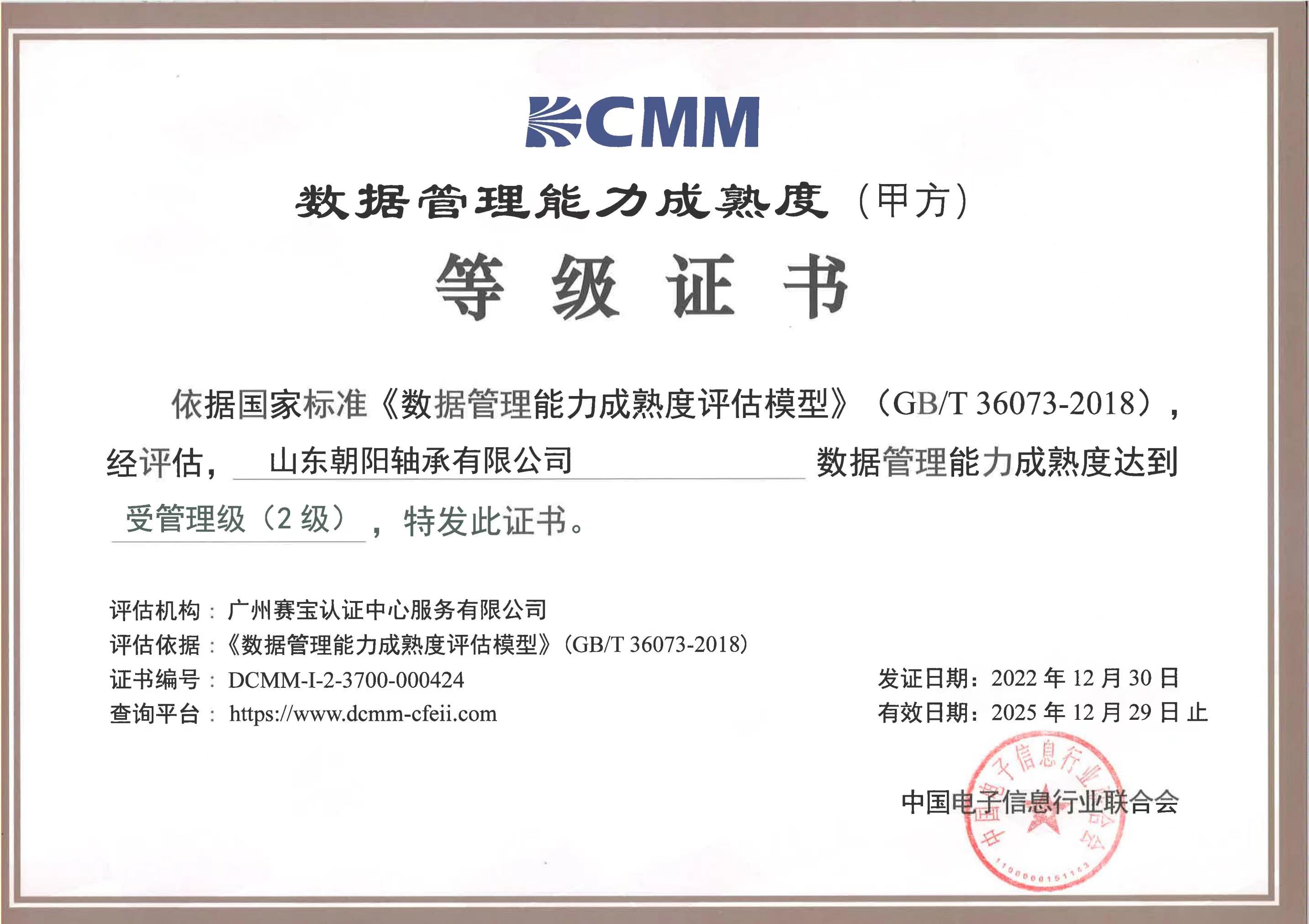 微信圖片_20230421140404.jpg