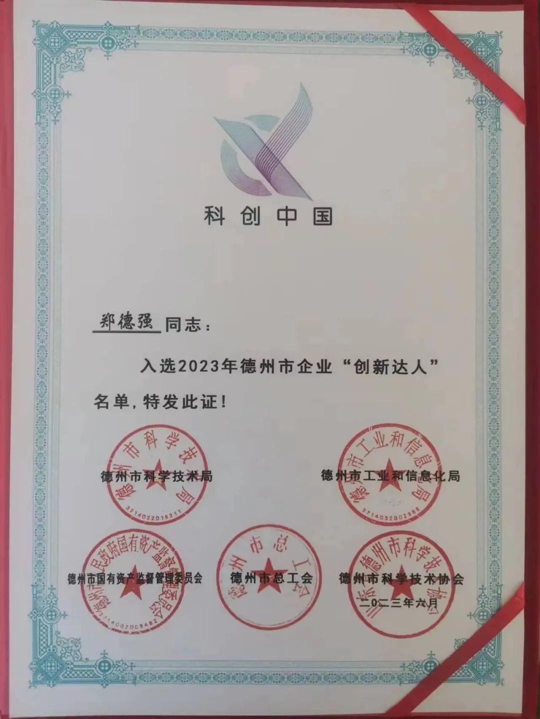 圖片